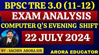 BPSC TRE 30 Exam Analysis Second Shift  BPSC 30 Computer Science  BPSC TRE 30 Class 11th12th [upl. by Cheney]