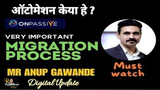 onpassive ll Onpassive letest update ll Onpassive migration update ll Anup Sir ki most information [upl. by Oicirbaf745]