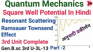 Square Well Potential in hindi  resonant scattering  Ramsauer Townsend effect in hindi  quantum [upl. by Ellebasi]