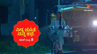 Ninna Jothe Nanna Kathe  Star Suvarna  Promo [upl. by Ietta]