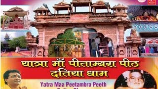 Yatra Maa Peetambar Peeth Datiya Dhaam [upl. by Player]