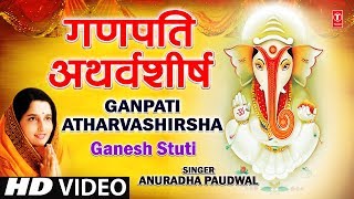 Ganesh Atharvashirsha By Anuradha Paudwal I Ganesh Stuti [upl. by Powers]