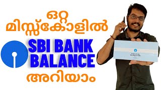 SBI BALANCE ENQUIRY BY MISS CALL  HOW TO CHECK SBI MINI STATEMENT BY MISSED CALLSMS  DADUZ CORNER [upl. by Fablan]