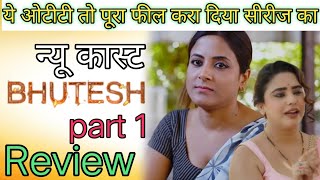 Bhutesh part 1 review Look ott New star cast Bumper update [upl. by Esertak]