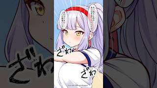 大人の運動会！？【描いてみた】イラスト 漫画 鳥乃カヲリ vtuber shorts [upl. by Derdle]