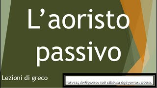 Laoristo passivo I o debole Greco [upl. by Ojeitak]