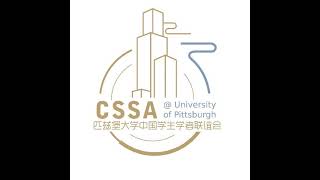 PITT CSSA Live Stream [upl. by Kolodgie]