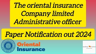 THE ORIENTAL INSURANCE COMPANY ADMINISTRATIVE OFFICER NOTIFICATION 2024 OUT [upl. by Wearing663]