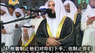 2010 ramadan sorat AlFath by shekh mishary al afasy part 2 [upl. by Yemaj]