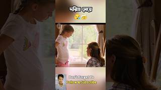 Miracles From Heaven Full Movie Explained in Bangla shorts [upl. by Heyward913]