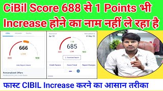 CiBil Score 688 से 1 Points भी Increase होने का नाम नहीं ले रहा है  फास्ट CIBIL कैसे Increase करें [upl. by Seuqcaj]