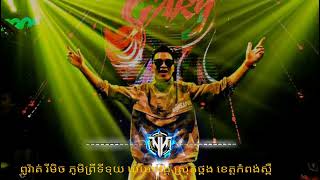 តន្ត្រីខ្លឹប🎧បុកបែកបាស់អេមណាស់🚦BREAK MīX 🚦ចង្វាក់បេាះត្រា VEI LERNG PENH CLUB  DjzBroRAT 🎶144p [upl. by Banyaz205]