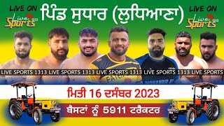 🔴LIVE Sudhar  Ludhiana  Kabaddi Tournament  16 Dec 2023  kabaddi [upl. by Namaan]