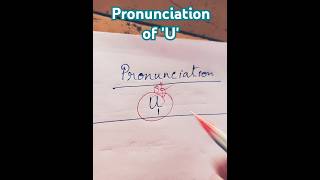 Pronunciation of u Part 1 pronunciationenglish pronunciation englishlearning [upl. by Horst]