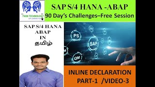 HANA ABAP Coding Inline declaration part1 video 3 [upl. by Vanya]