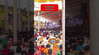 કથા હંસવાસ છે  Morari bapu Live viralvideo shorts [upl. by Leanatan855]