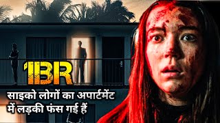 1BR ये लड़की अपने अपार्टमेंट में साइको लोगों से घिरी हुई है  1BR 2019 Movie Explained In Hindi [upl. by Latham677]