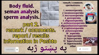 Semen analysis part 2  report information results  remark comments sperm or fluid in Pashto [upl. by Cox]