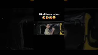 Mastea Hindi translation 🤣mizo viralvideo reels youtubeshorts funny shorts [upl. by Ahseyn]