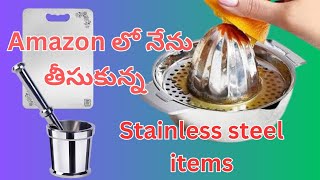 Stainless steel kitchen items  chopping board  mosambi juicer  mortar amp pestle  Amazon [upl. by Ssitruc]