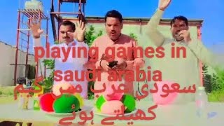 Playing water games with friends in Saudi Arabia 🚿🌨💧 [upl. by Yahiya353]