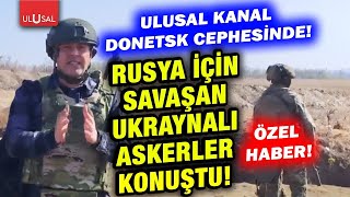 Donetsk Cephesinden özel görüntüler Ukraynalı askerler neden Rusyaya katılıyor [upl. by Laurence945]