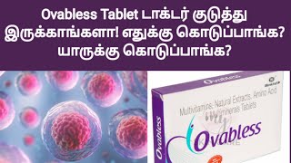 ovabless tablet for pregnancy in tamil  uses  fast pregnancy tips in tamil  egg grow foods tamil [upl. by Jehiah354]