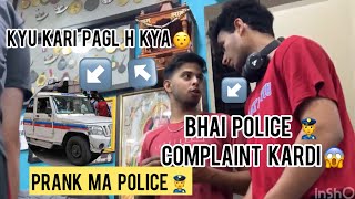 Gym ma scooty chori prank😂 police aah gayi 😱 not scripted [upl. by Lewie]