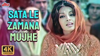 Sata Le Zamana Mujhe 4K Song  Lata Mangeshkar Superhit Song  NIAZ AUR NAMAZ [upl. by Ahsyia316]