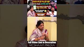 Trinayani Serial Chandrakanth Wife Exclusive Interview Release [upl. by Ybbor930]