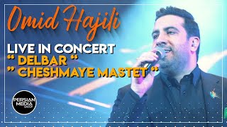 Omid Hajili  Delbar  Cheshmaye Mastet I Live in Concert  امید حاجیلی  دلبر ، چشمای مستت [upl. by Alrahs319]