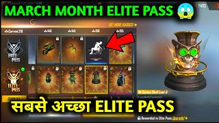 NEW ELITE PASS FREE FIRE NEXT ELITE PASS IN FREE FIRE HELPING GAMER [upl. by Aklog786]