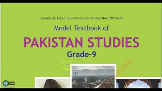 Pakistan StudiesMutalia Pakistan Grade 9th Unit01 Ideological Basis of Pakistan Exnbf fbise [upl. by Ellienad]