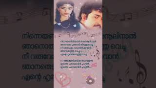 Ormakalodi kalikkuvan❤️malayalamsongs malayalamevergreensongs mgsreekumar mohanlal ouseppachan [upl. by Georgeanne128]