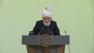 Friday Sermon  15th December 2023  4K ULTRA HD [upl. by Aititil]