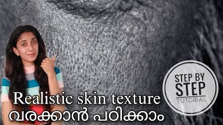 How to shade realistic skin  realistic face drawing  how to draw realistic skin texture [upl. by Anibor]