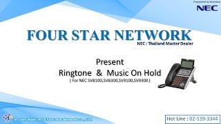 NEC IP Phone MP3 Ringtone amp MP3 Music On Hold [upl. by Hsreh]