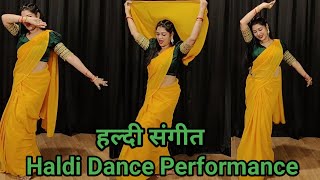 haldi dance performence I haldi mix dance I wedding choreography I haldi easy dance steps [upl. by Mannuela]