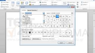 Before the word Gemini insert the gemini symbol using wingdings font [upl. by Amin]