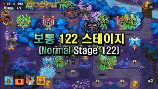 황금을 지켜라 보통 122 stage Gold Tower Defence NORMAL stage 122 [upl. by Anetta]