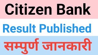 Citizen bank trainee assistant result published [upl. by Rafaelita]