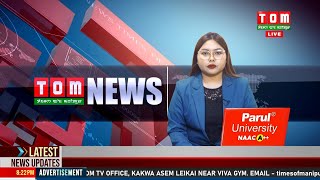 LIVE  TOM TV 800 PM MANIPURI NEWS 12 JUNE 2024 [upl. by Analem]