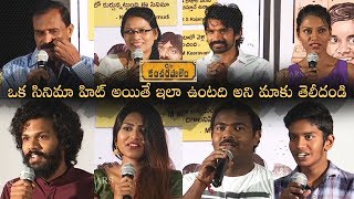 Co Kancharapalem Movie Team Gets Emotional About The Success  Manastars [upl. by Phira]