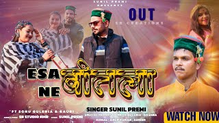 ESA BOTLA NE  HIMACHALI NATI SONG 2024  SINGER SUNIL KUMAR PREMI  SR STUDIO PRODUCTION [upl. by Nosrettap]