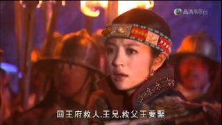 倚天屠龍記 2009 Ep23 44 [upl. by Aivitnahs728]