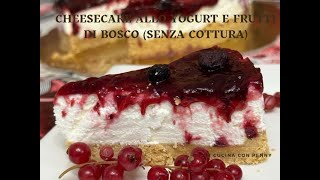 cheesecake allo yogurt e frutti di bosco senza cottura [upl. by Stich]