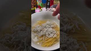 超簡単レンチンだけでシラスとツナ缶の和風だしパスタ🍝 ろせるい cooking パスタ 料理 自炊 [upl. by Naugal119]