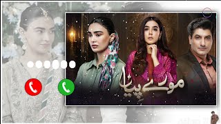 Morey Piya Drama Ringtone  Morey Piya OST Ringtone  Pakistani Ringtone  New Ringtone  Azhan 20 [upl. by Niamrahc]