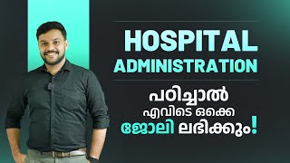 Hospital Administration course details in Malayalam  Jobs  Salary  In Kochi  In Kerala [upl. by Inalial]