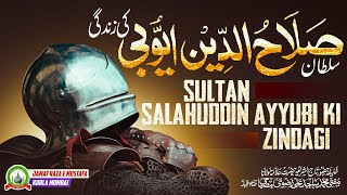 Sultan Salahuddin Ayyubi Ki Zindagi  सुल्तान सलाहुद्दीन अय्यूबी की ज़िंदगी  Jumuah Bayan [upl. by Nnylirret]